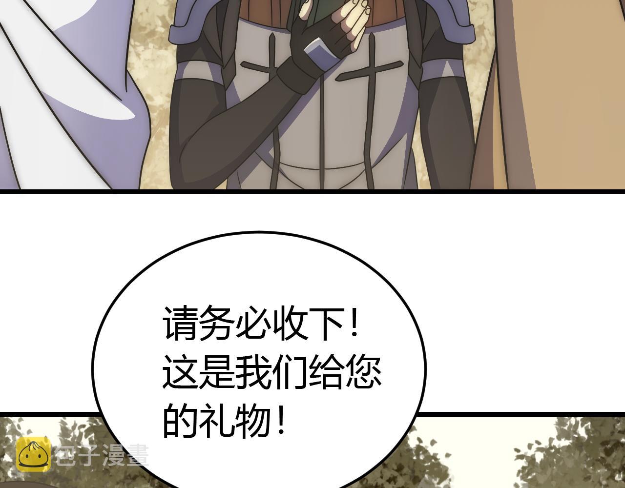 第93话探索埋骨之地118