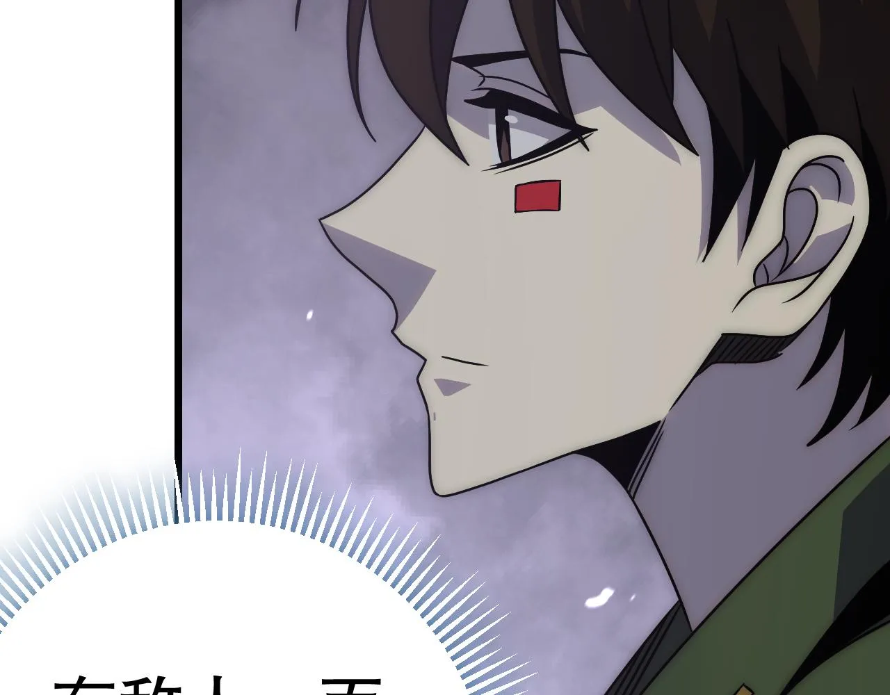 第160章：这个结果你能承受吗？！71