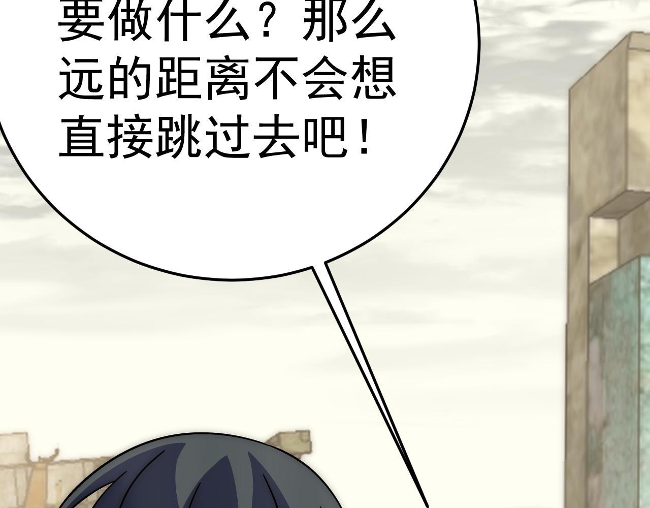 第115话 逃离尸潮67