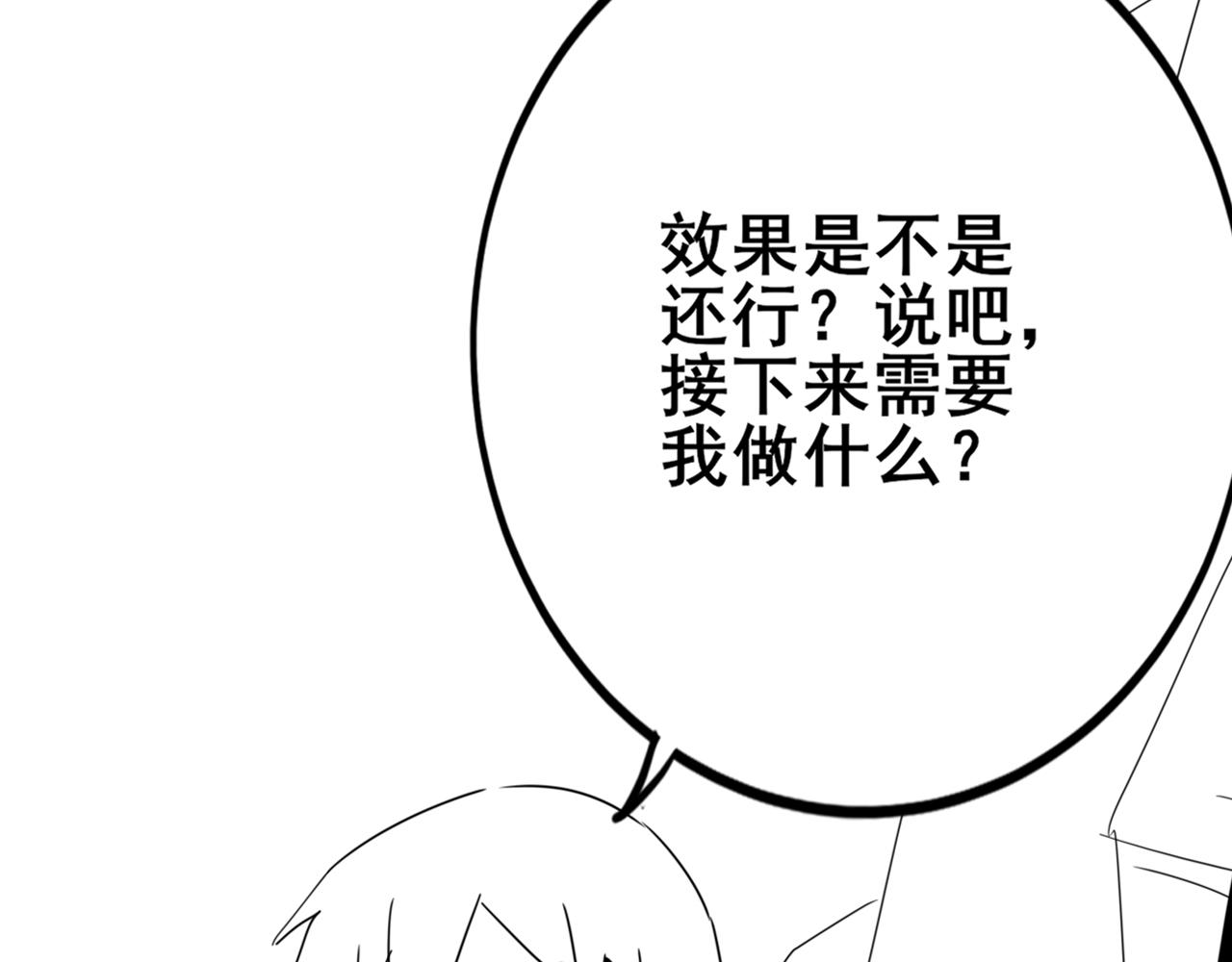 第107话 好事找上门144