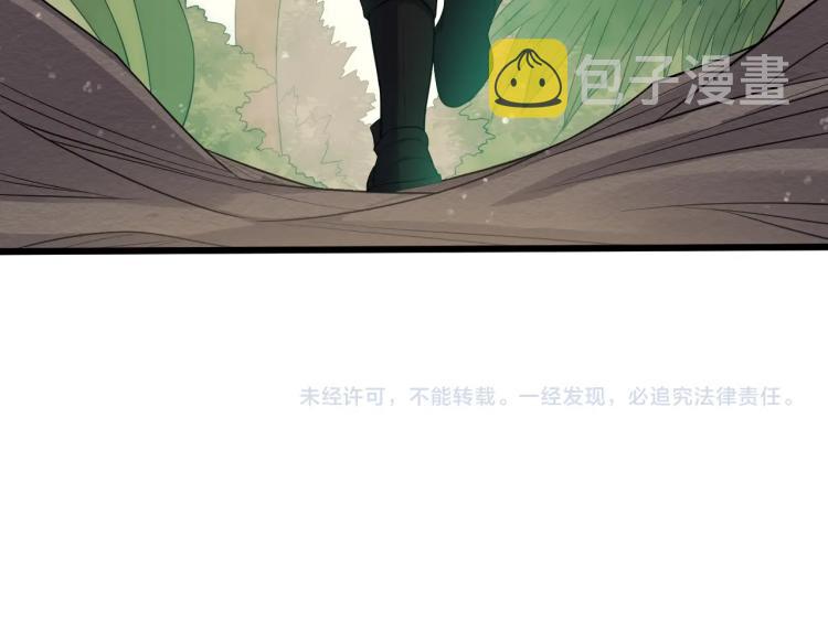 第3话 这才是末世！183