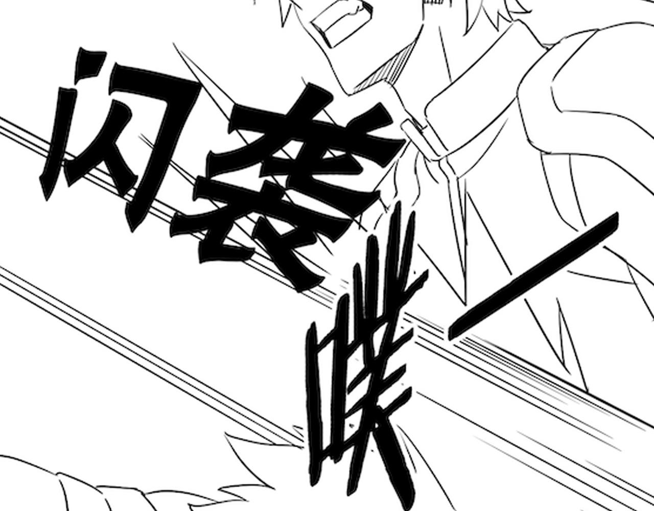 第51话 搅局141