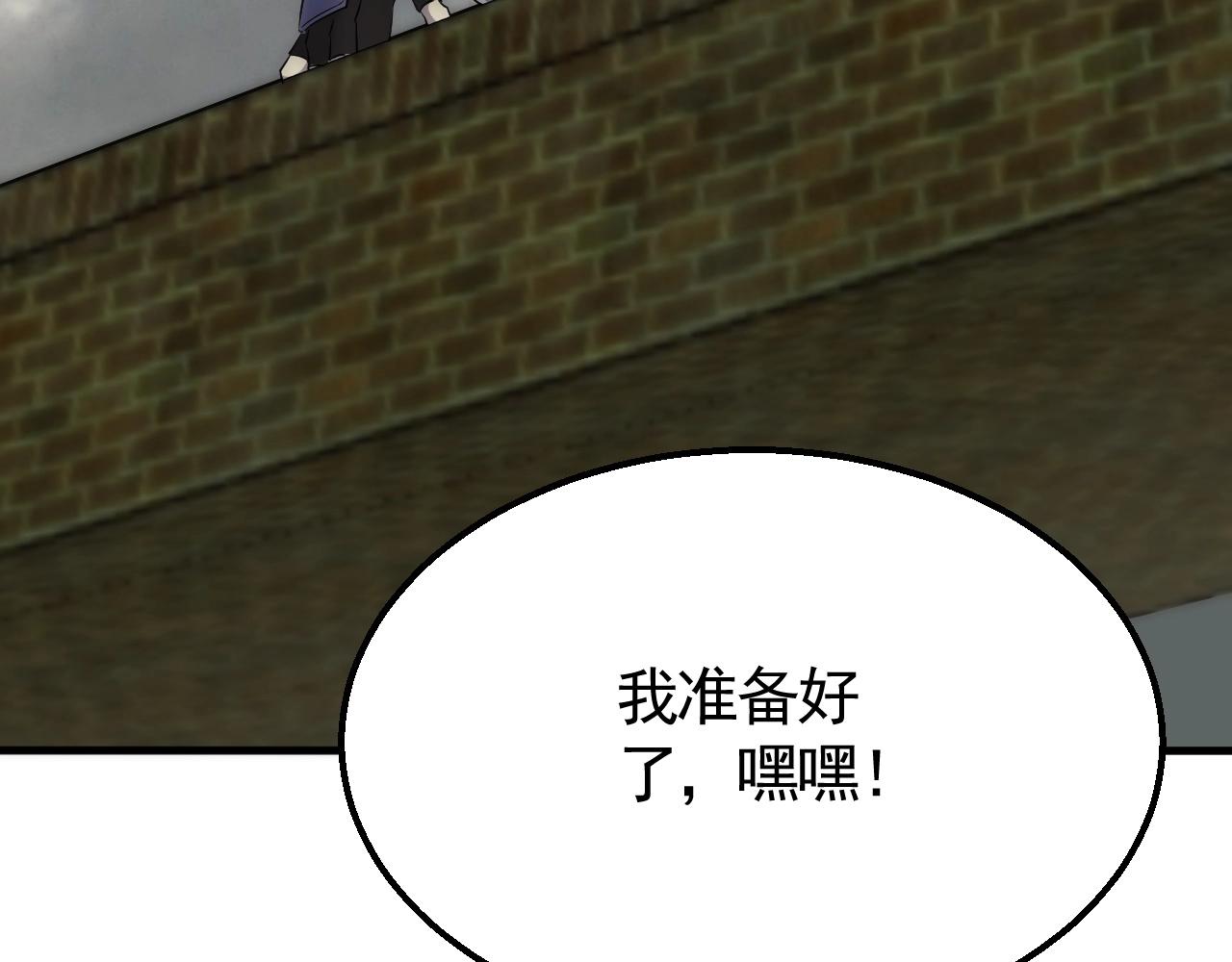 第35话 怒火122