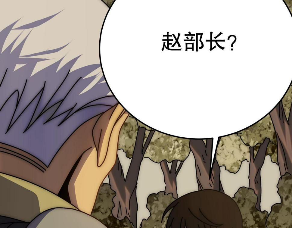 第151章：别太嚣张哦91