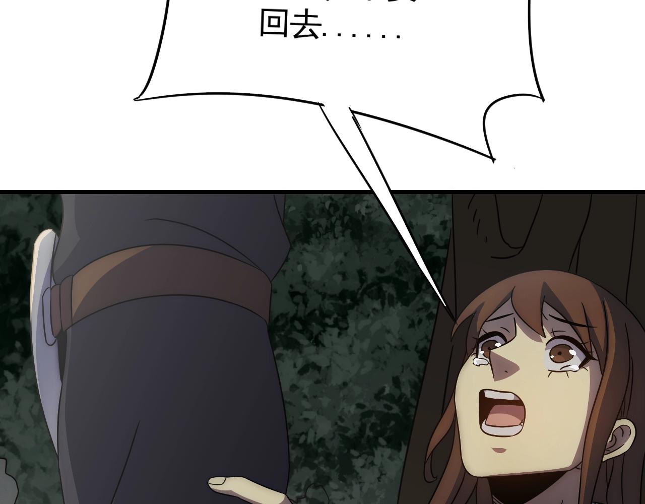 第36话 一报还一报66