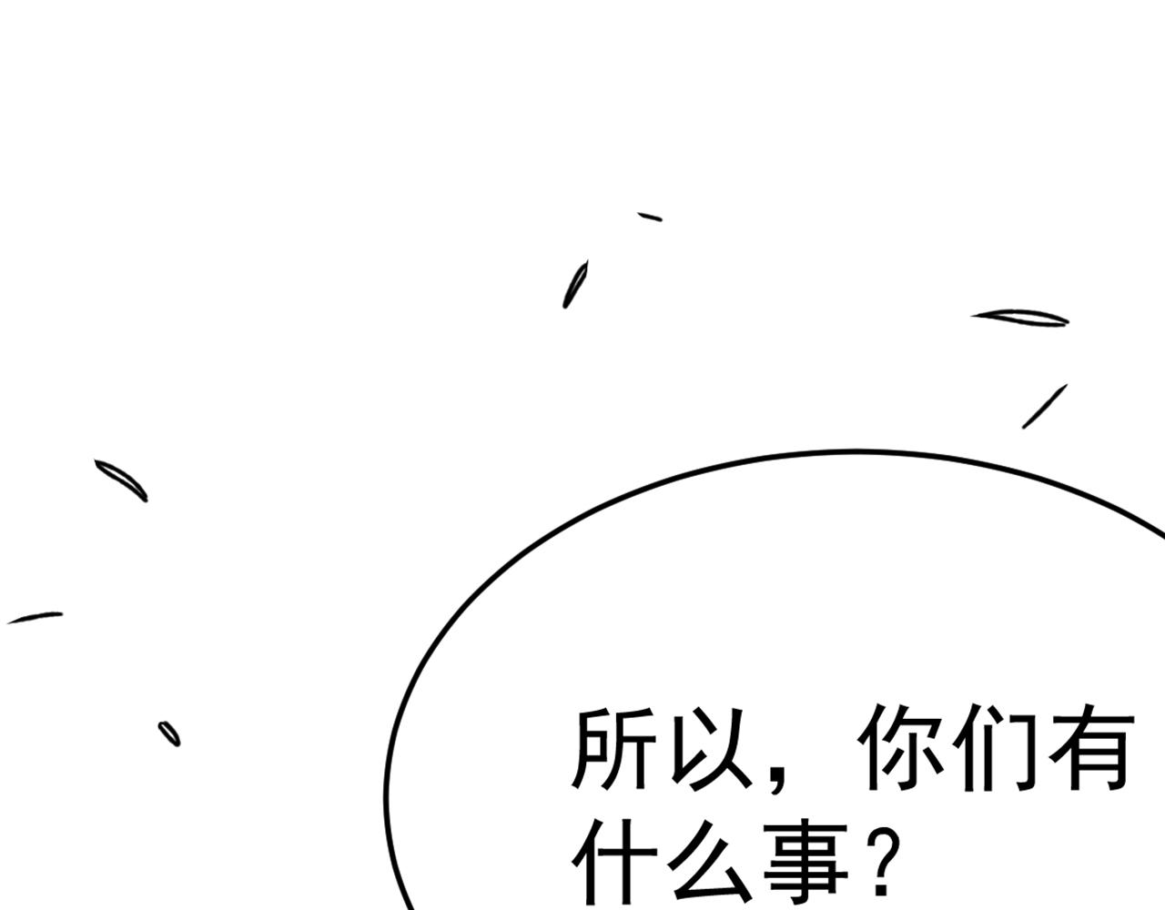 第106话 偷蛋专家115