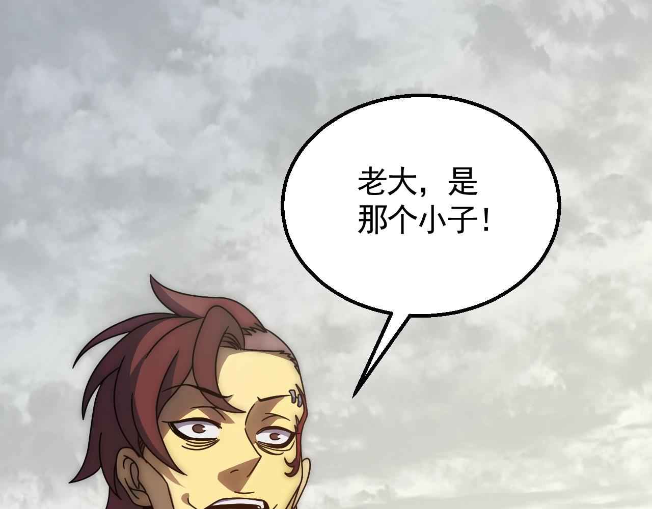 第25话 包场33