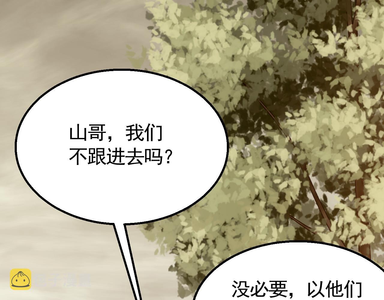 第52话 歼灭103