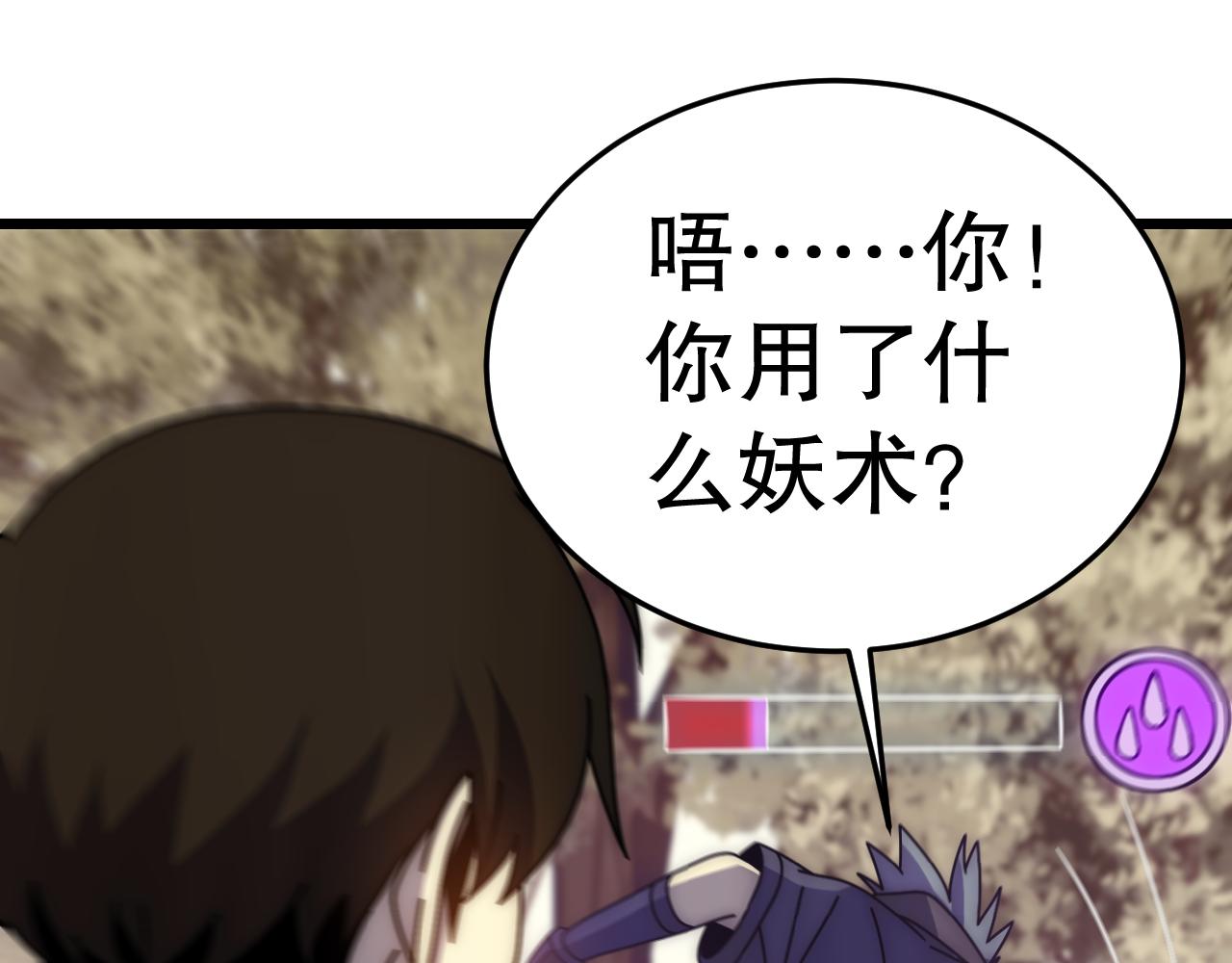 第131话 大战前的宁静123