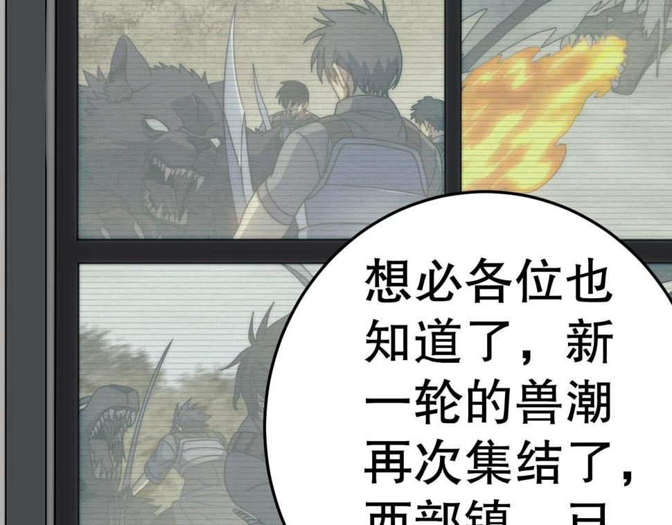 第139话 大危机！42