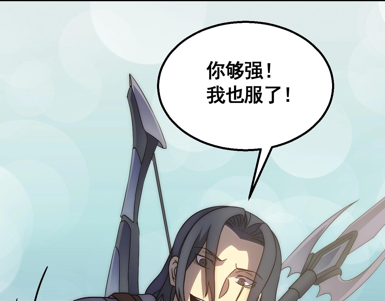 第34话 巨型毒尸74