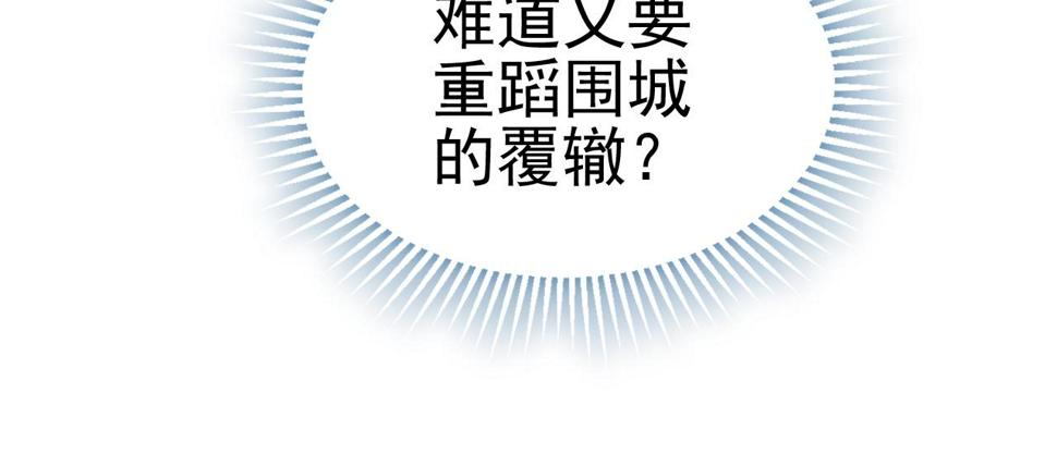 第140话 血战埋骨之地64