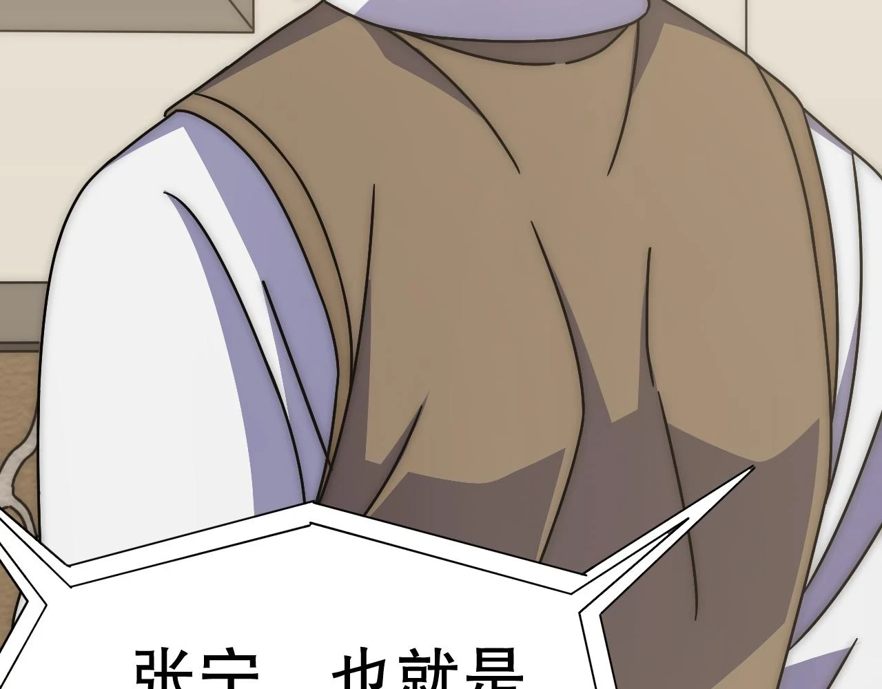 第136话 幕后黑手浮出水面108