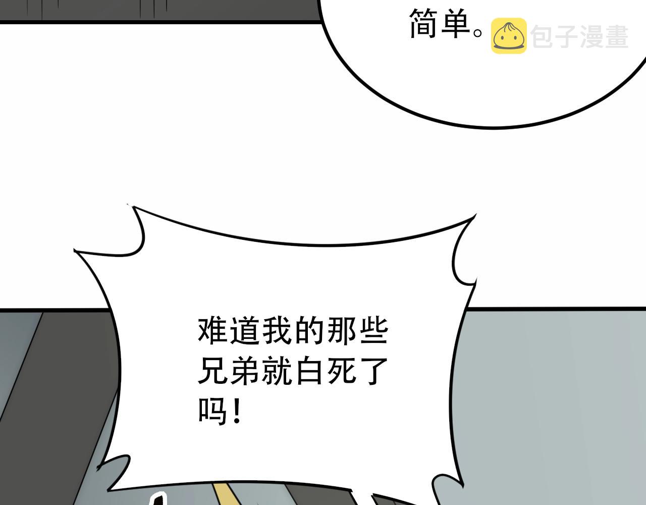 第50话 开店30