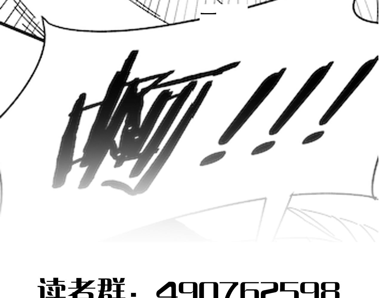 第102话 龙蛇窟144