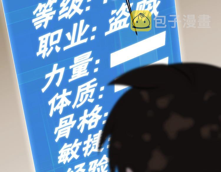 第5话 全面提升！69