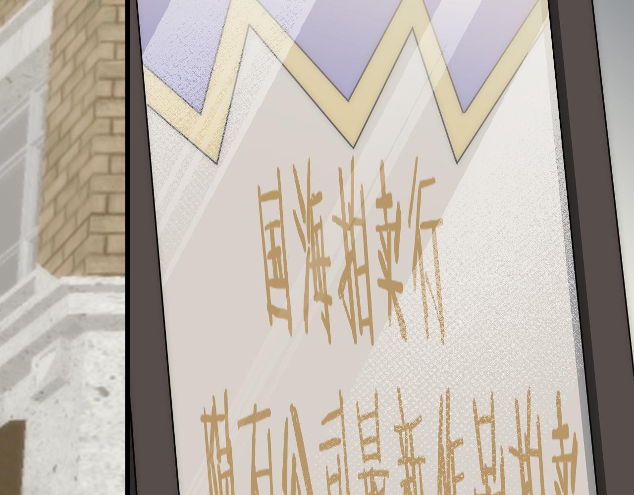 第103话 死里逃生130
