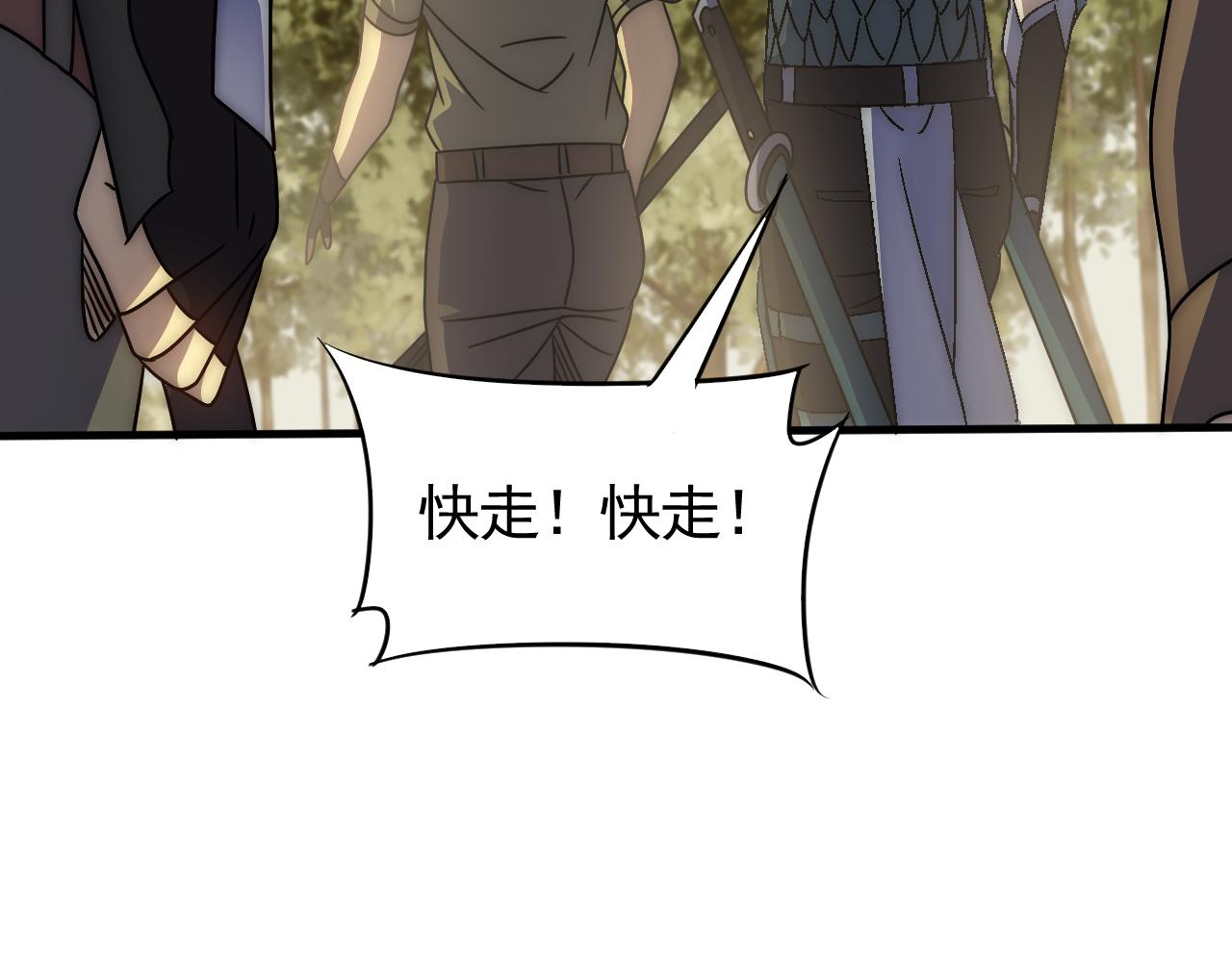 第64话 富贵险中求68