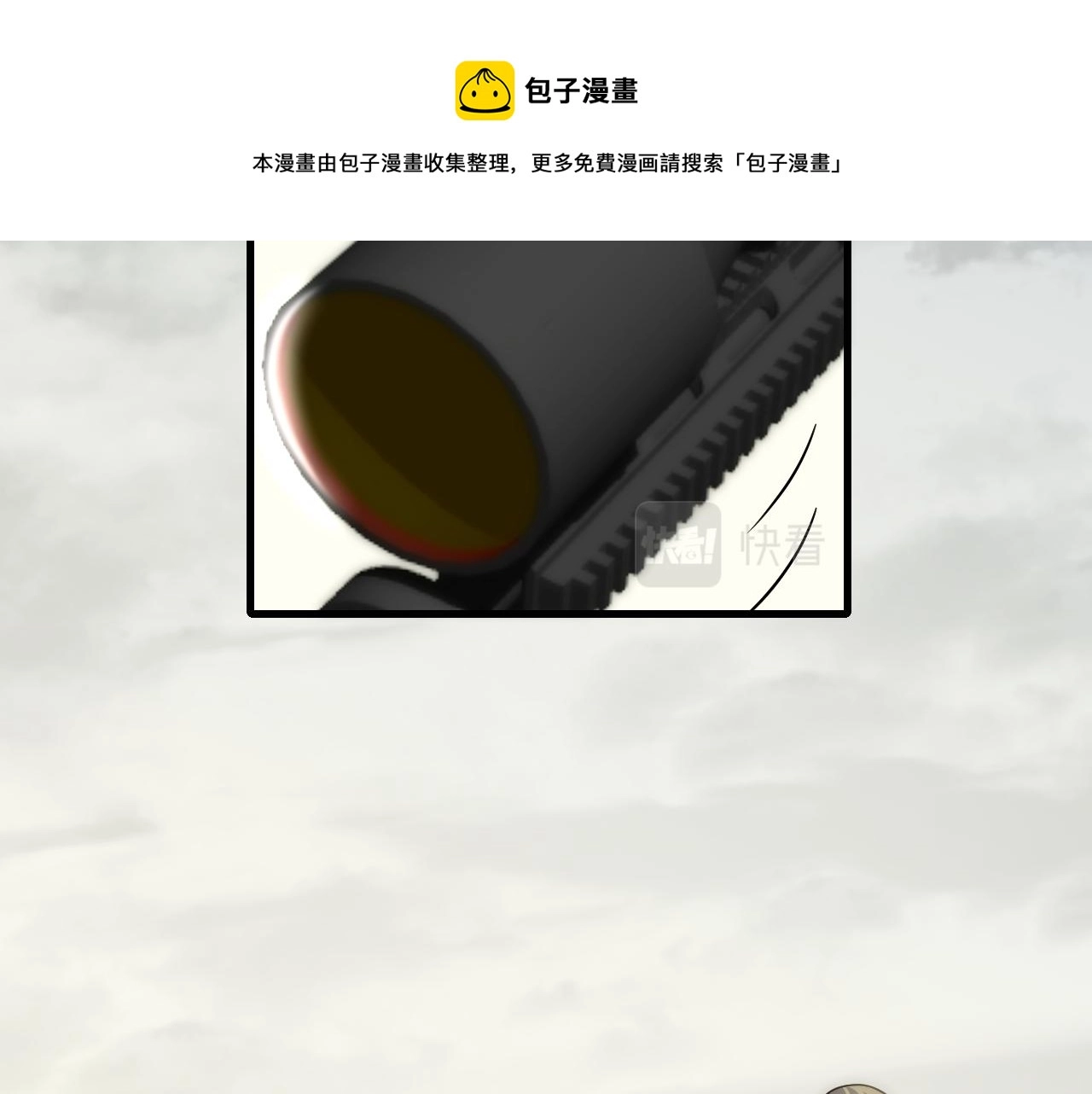 第67话 保护家人的力量100