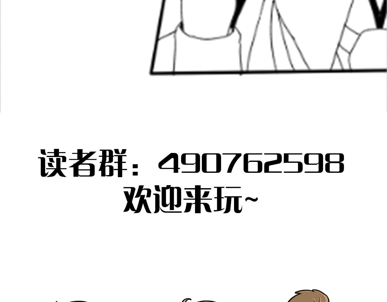 第93话探索埋骨之地136