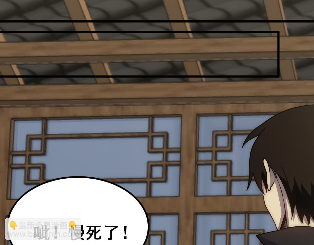 第104话 心生一计77