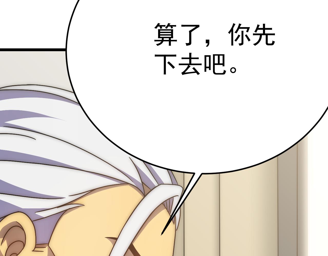 第116话 全面开战11