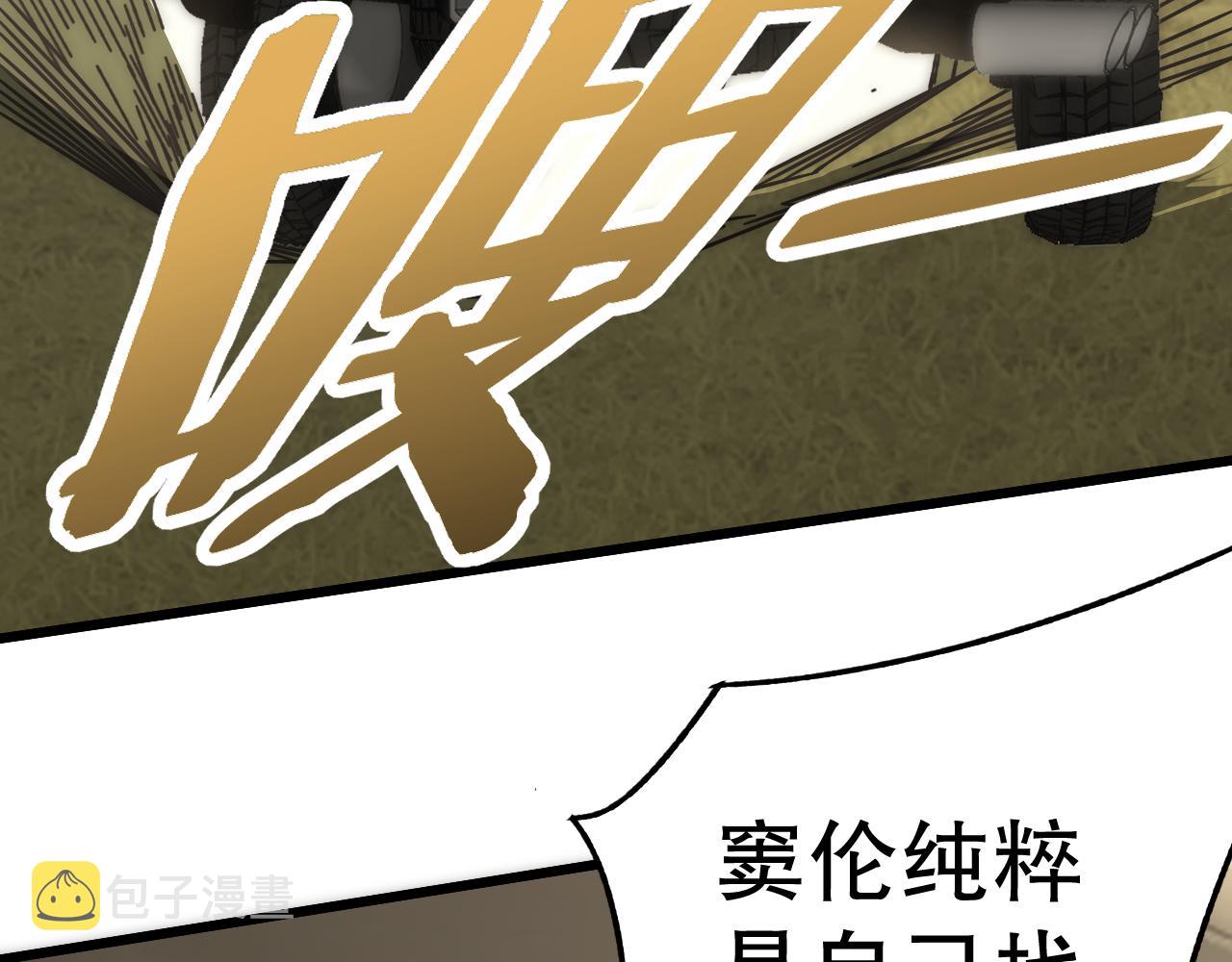 第132话 大战一触即发97