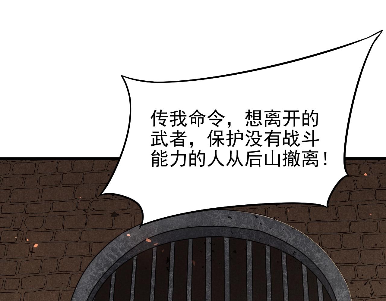 第18话 末世之星119