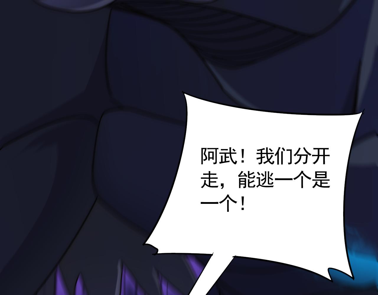 第71话 迟来的烟花9