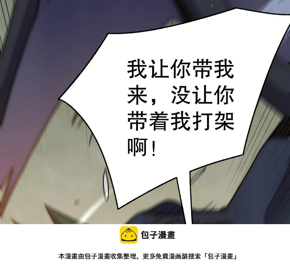 第152章：坐收渔翁之利的赢家149