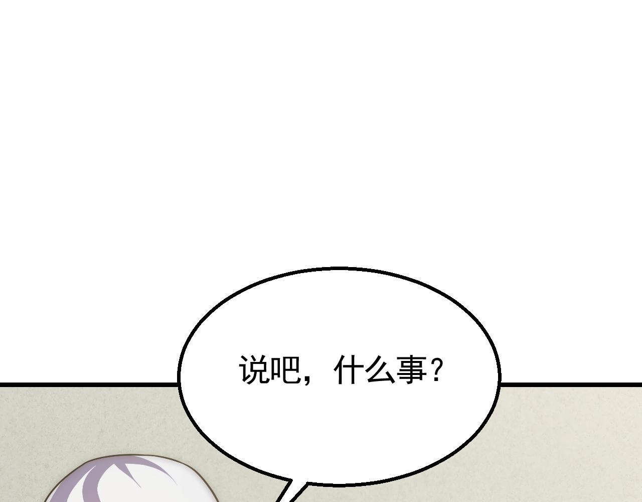 第72话 地狱归来10
