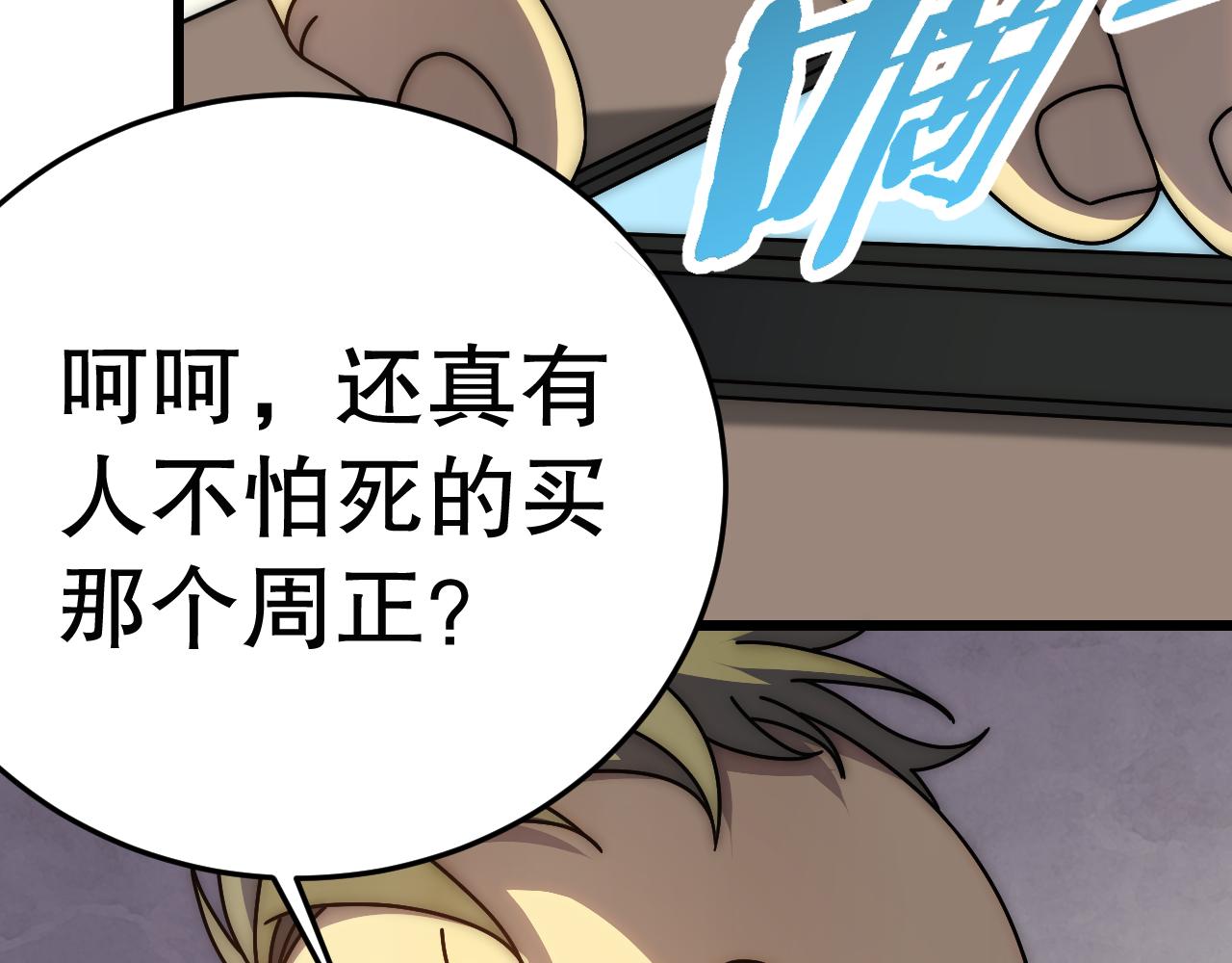 第131话 大战前的宁静77