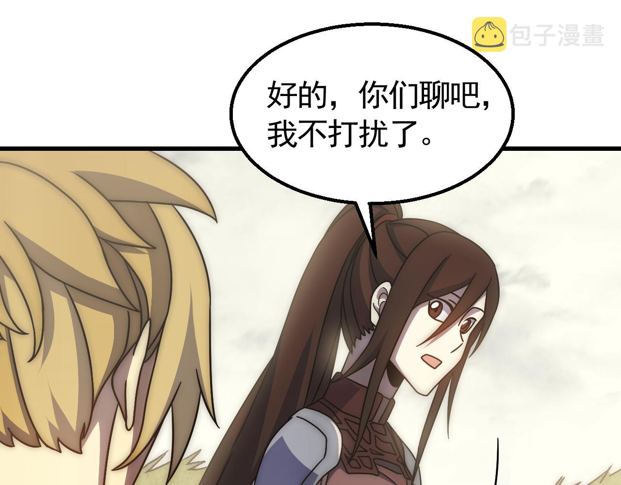 第78话 八阶铁甲牛71