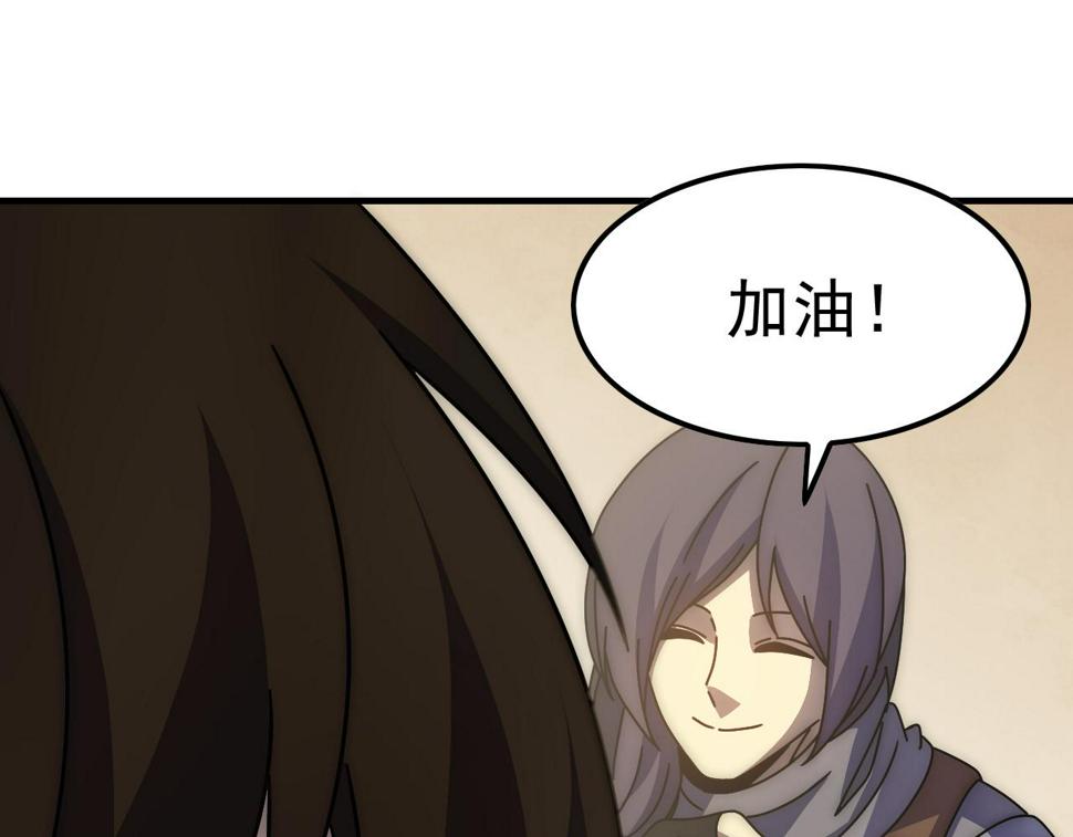 第145话 周正VS张伟64