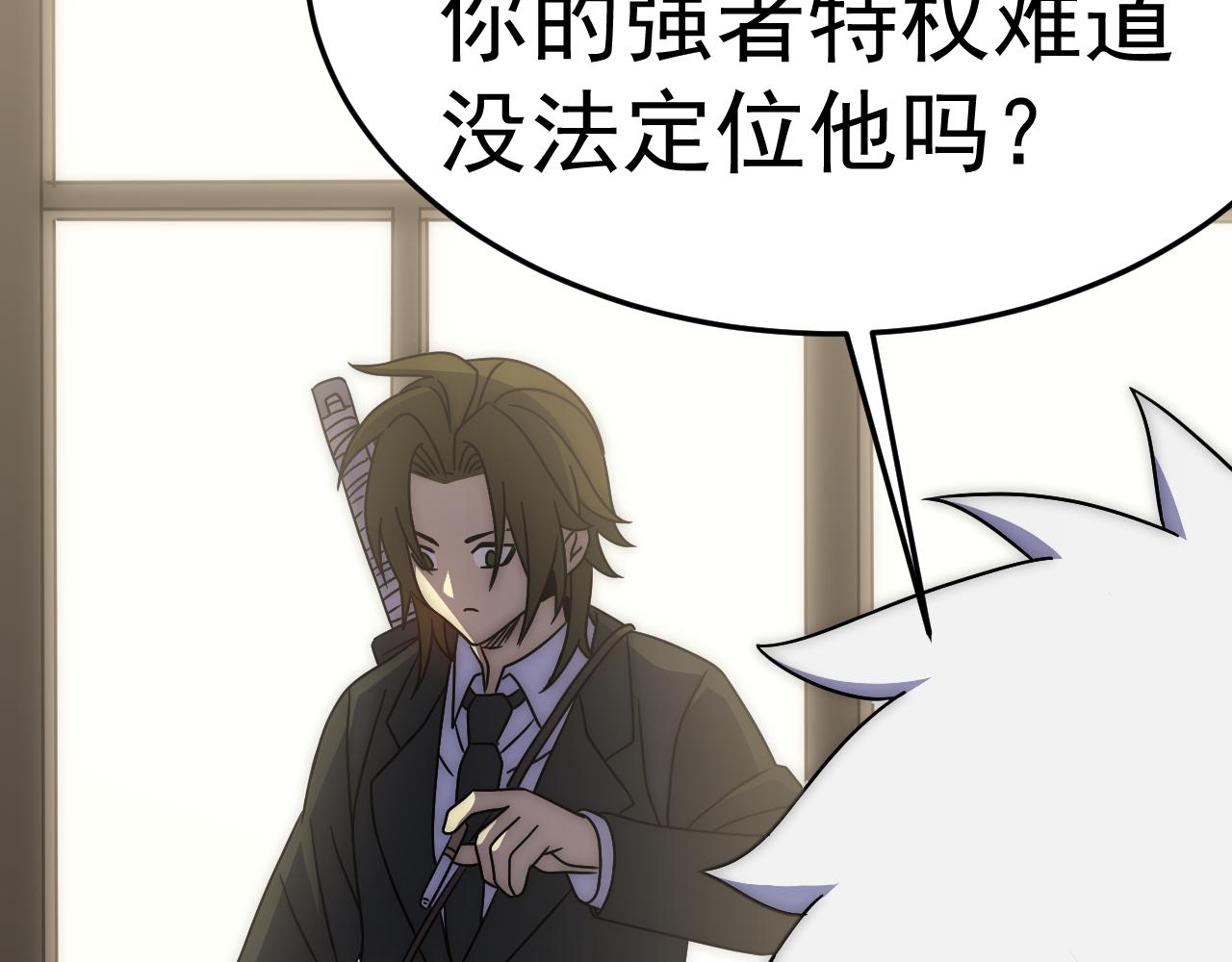 第114话 胸有成竹74