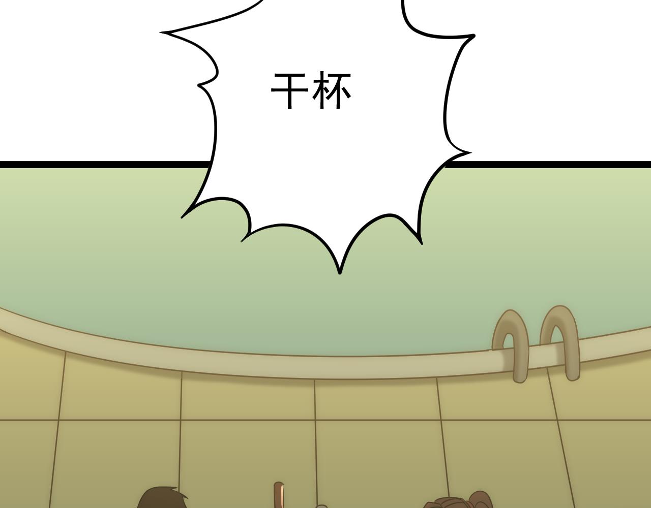 第98话 一言既出驷马难追71