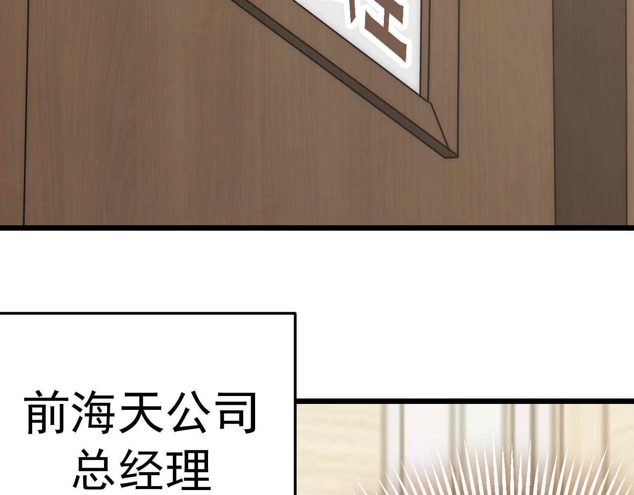 第121话 改革开始！78