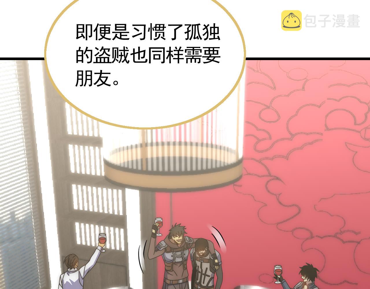 第73话 开拓新城12