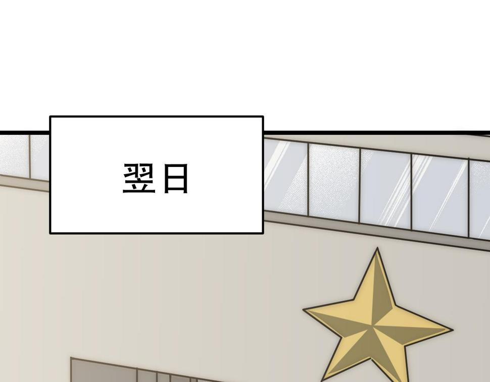 第143话 战神云集！58