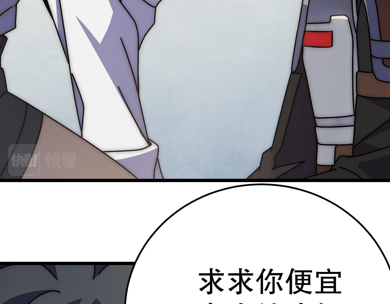 第131话 大战前的宁静40