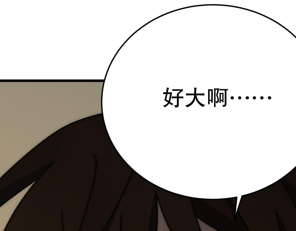 第152章：坐收渔翁之利的赢家184