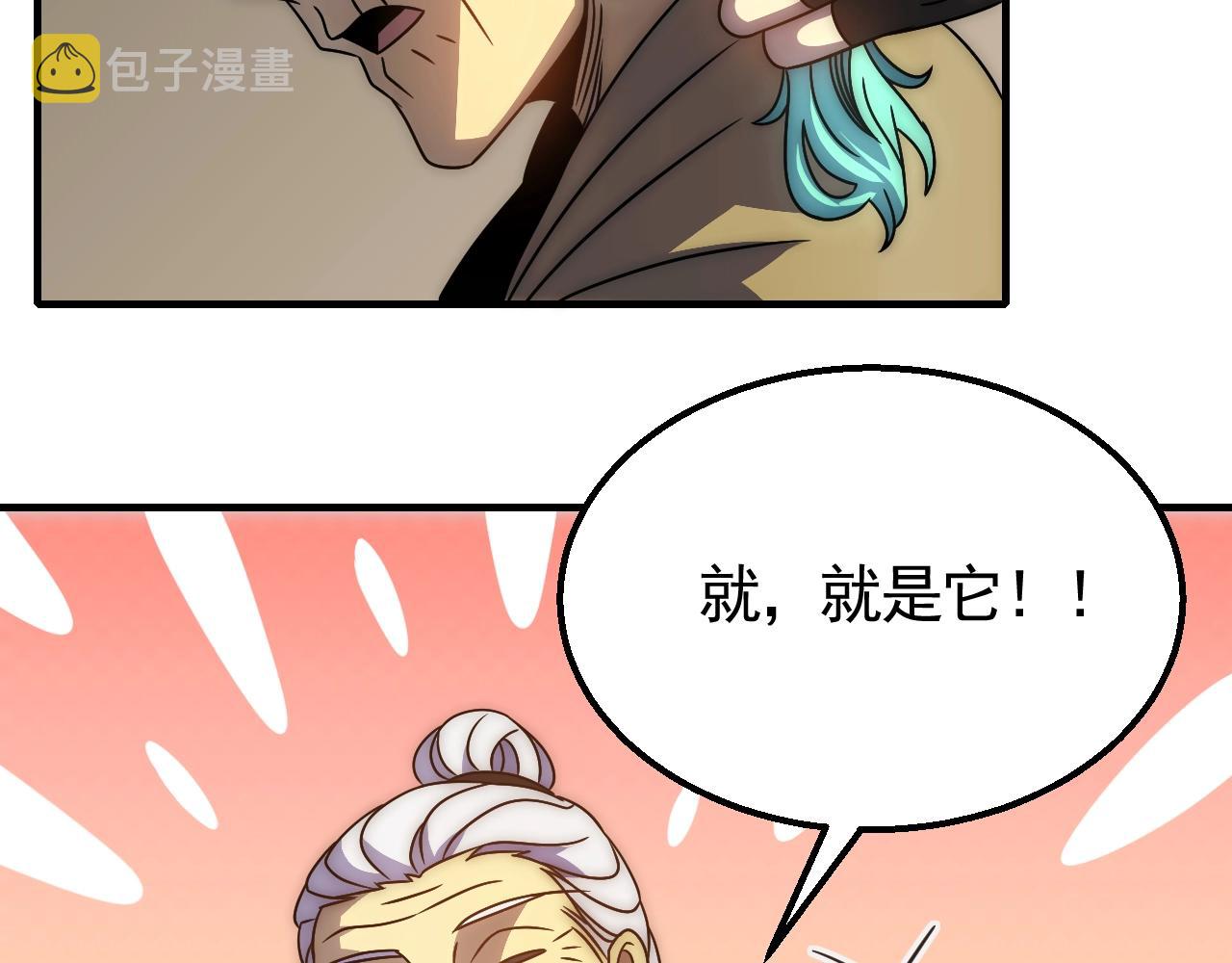 第41话 治愈71