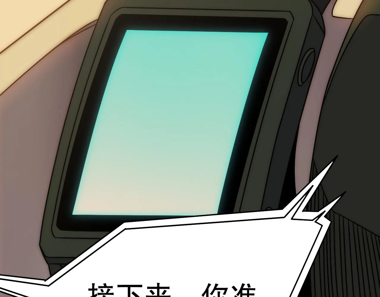 第156章：真正的较量开始了77