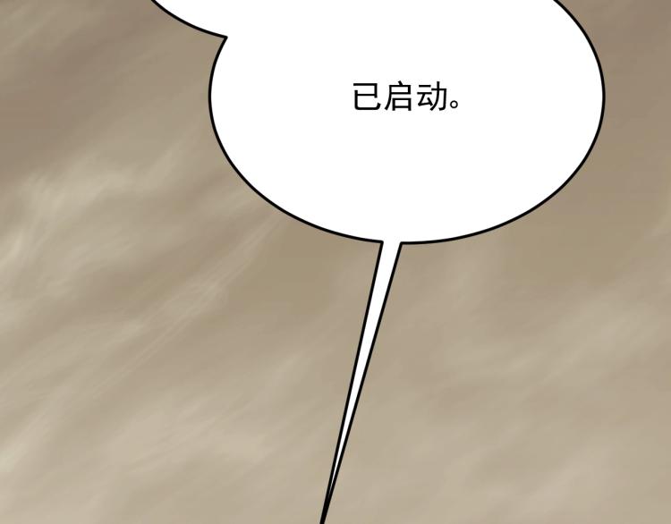 第11话 全面升级！148