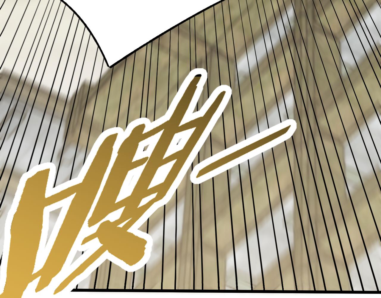 第126话 狩猎刀锋蜘蛛王120