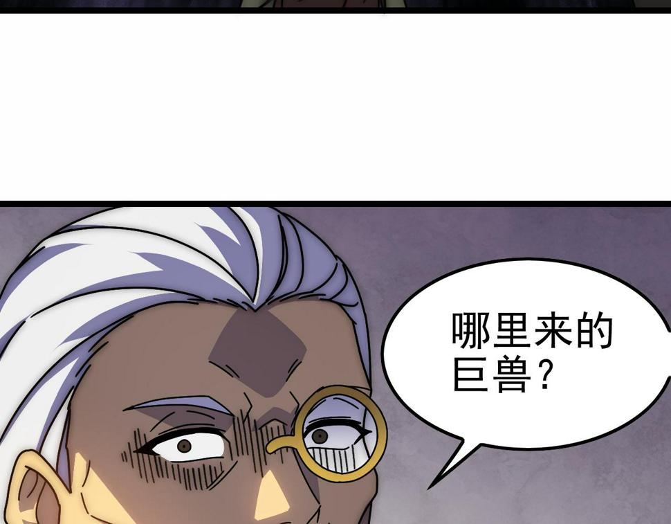 第140话 血战埋骨之地130