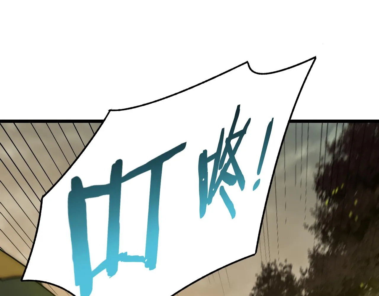 第157章：人狠话不多100