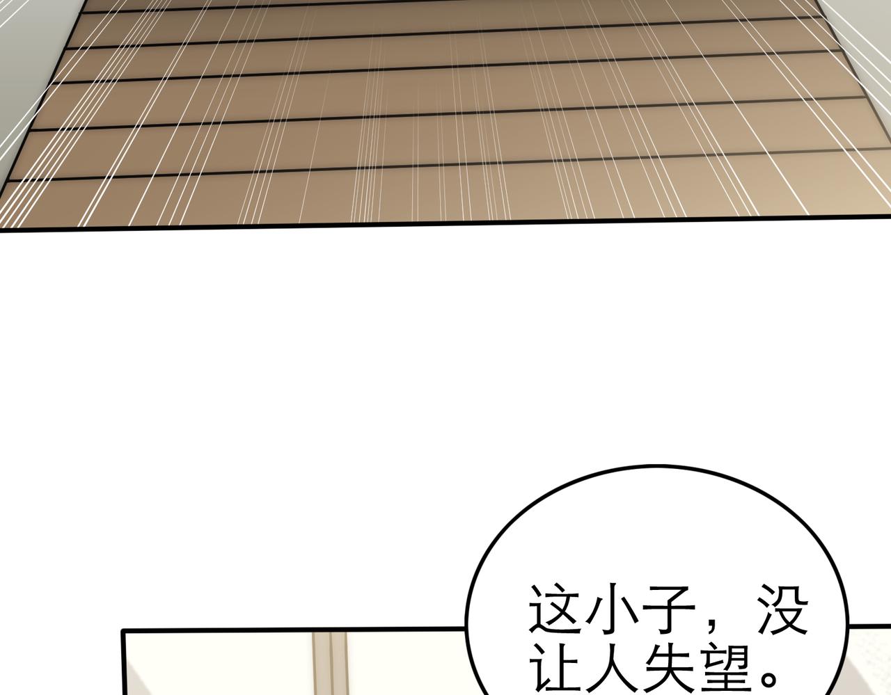 第130话 荣耀归来24