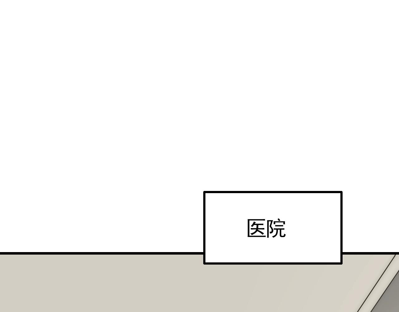 第41话 治愈77