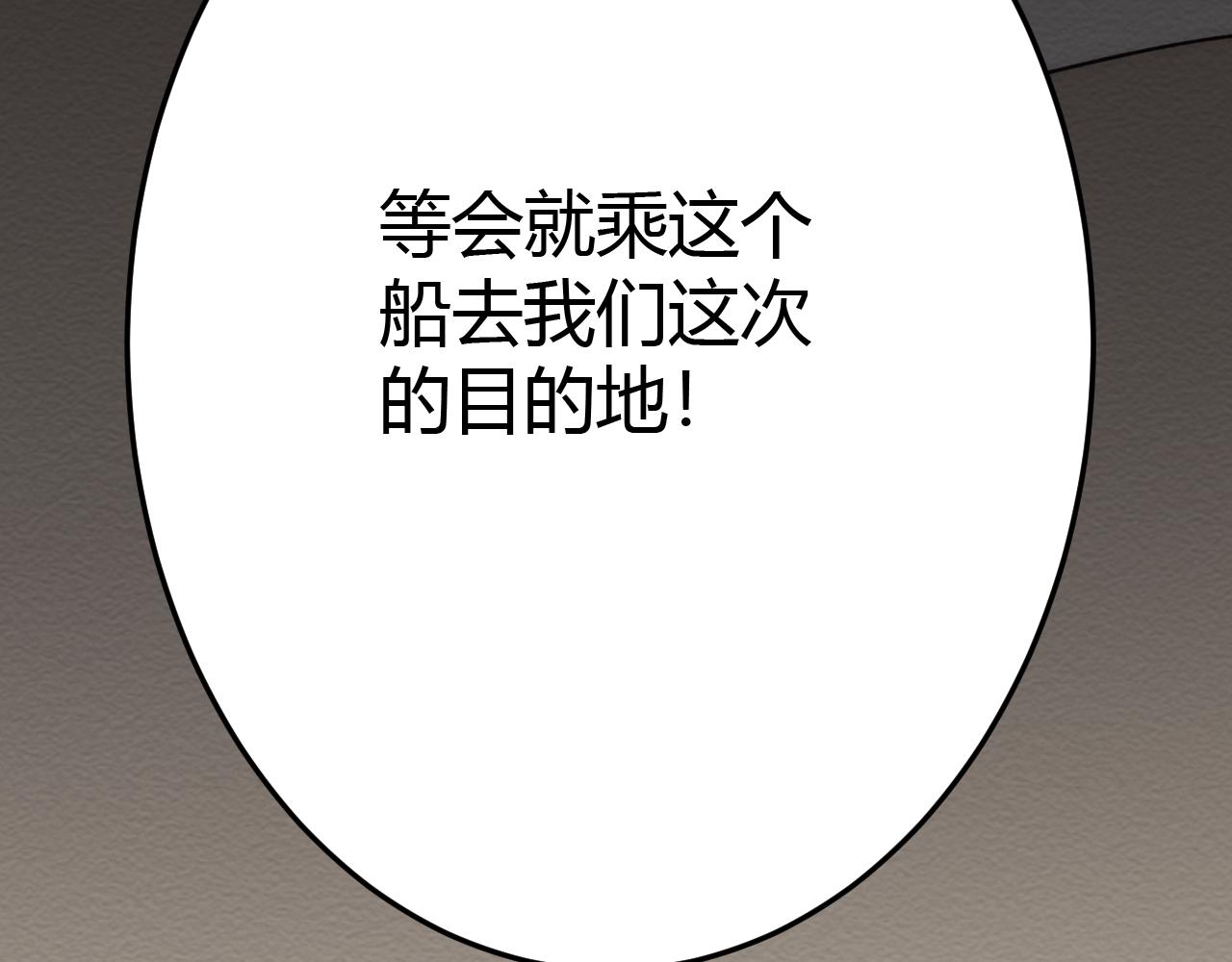 第99话 最弱？最强！98